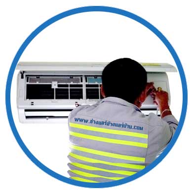 ล้างแอร์ บางขุนเทียน ใกล้ฉัน ล้างแอร์บ้าน ถนนบางขุนเทียน ชายทะเล สะแกงาม บางกระดี่ แสมดำ ท่าข้าม อนามัยงามเจริญ หมู่บ้าน โครงการ ราคา ล้างแอร์ หมู่บ้าน บ้านพิศาล บางขุนเทียนล้างแอร์ การเคหะชุมชน ธนบุรี 3ล้างแอร์ หมู่บ้าน ลดาวัลย์ พระราม 2ล้างแอร์ หมู่บ้าน สวยสีส้มล้างแอร์ หมู่บ้าน พิมาน