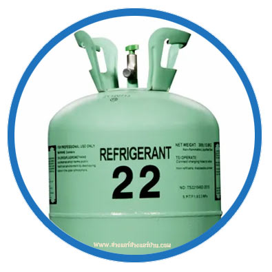 น้ำยาแอร์ R22 Refrigerant R22 เติมน้ํายาแอร์  เติมน้ํายาแอร์บ้าน เติมน้ํายาแอร์ ราคา เติมน้ํายาแอร์บ้าน ราคา
เติมน้ำยาแอร์บ้าน ใกล้ฉัน ร้านเติมน้ํายาแอร์บ้าน ใกล้ฉัน เติมน้ำยาแอร์บ้าน กรุงเทพมหานคร  