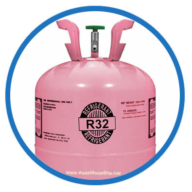 น้ำยาแอร์ R32 Refrigerant R32 เติมน้ํายาแอร์  เติมน้ํายาแอร์บ้าน เติมน้ํายาแอร์ ราคา เติมน้ํายาแอร์บ้าน ราคา
เติมน้ำยาแอร์บ้าน ใกล้ฉัน ร้านเติมน้ํายาแอร์บ้าน ใกล้ฉัน เติมน้ำยาแอร์บ้าน กรุงเทพมหานคร  