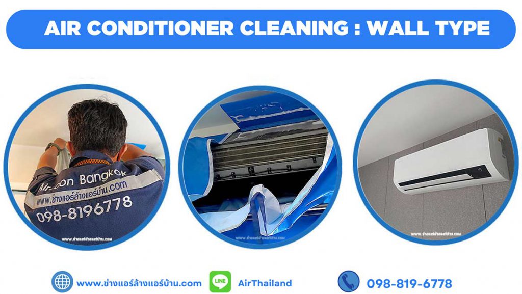 Wall type air conditioner - Wall mounted air conditioner cleaning service Bangkok