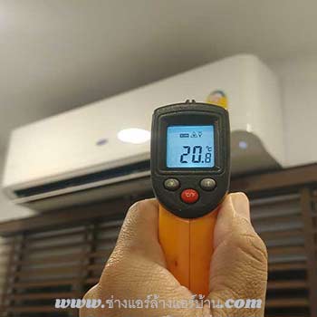 แอร์ไม่เย็น มีแต่ลมออก แอร์ไม่เย็น มีลมเย็นน้อยลง มีหลายสาเหตุ ตรวจเช็คลมเย็นแอร์ ช่างแอร์ ซ่อมแอร์ เทอดไท ธนบรี บริการ ซ่อมแอร์ พื้นที่ เทอดไท ตลาดพลู เทอดไท ภาษีเจริญ เทอดไท ปากคลองภาษีเจริญ เทอดไท บางหว้าเทอดไท บางยี่เรือ เทอดไท บางแค - Air Conditioning Service Bangkok Therdthai Talad Plu - Air Conditioning Repair Bangkok - Air conditioner technician make appointment in Bangkok