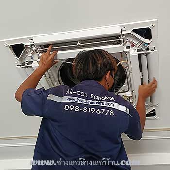 ล้างแอร์ สี่ทิศทาง การ ล้างแอร์สี่ทิศทาง ต้องอาศัยเวลา และ ความละเอียดอ่อน ในการทำงาน โดยมีขั้นตอนมาตรฐานดังนี้:ตรวจเช็คระบบ: ทดสอบการทำงานของตัวเครื่องและรีโมทคอนโทรลก่อนเริ่มงาน การป้องกันพื้น: คลุมผ้าใบกันน้ำรอบเครื่องเพื่อป้องกันฝุ่นและน้ำกระเด็นใส่เฟอร์นิเจอร์ ถอดล้างชิ้นส่วน: ถอดหน้ากาก (Panel), ฟิลเตอร์ และถาดน้ำทิ้งออกมาล้างทำความสะอาดด้วยน้ำยาเฉพาะทาง ฉีดล้างคอยล์เย็น: ใช้ปั๊มน้ำแรงดันสูงฉีดล้างแผงฟินคอยล์ให้สะอาดหมดจด ดูแลระบบน้ำทิ้ง: ไล่สิ่งอุดตันในท่อน้ำทิ้งและเช็คการทำงานของปั๊มเดรน  ช่างแอร์ ล้างแอร์บ้าน : Air-con Bangkok- ล้างแอร์ เทอดไท ตลาดพลู ซ่อมแอร์ ช่างแอร์ ล้างแอร์บ้าน ใกล้ฉัน - Air Conditioning Service Therdthai Talad plu Bangkok - Air conditioner technician make appointment in Bangkok