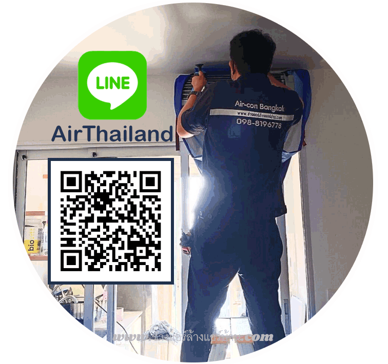 ล้างแอร์ เทอดไท ตลาดพลู ธนบุรี ซ่อมแอร์ ช่างแอร์ ล้างแอร์บ้าน ใก่ล้ฉัน จองคิว ล้างแอร์ เทอดไท ตลาดพลู ซ่อมแอร์ ช่างแอร์ ล้างแอร์บ้าน ล้างแอร์คอนโด ซอยเทอดไท แถวตลาดพลู ย่านธนบุรี ช่างแอร์ ล้างแอร์บ้าน ใกล้ฉัน ถนนเทอดไท ซอยต่างๆ Air Conditioning Service Therdthai Talad plu Bangkok - Air conditioner technician make appointment in Bangkok