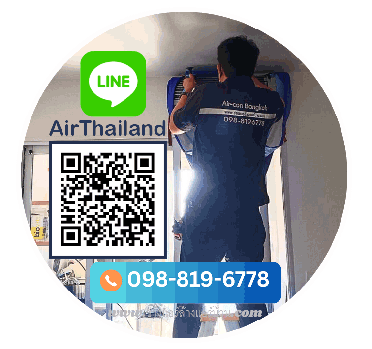 ล้างแอร์ เทอดไท ตลาดพลู ซ่อมแอร์ ช่างแอร์ ล้างแอร์บ้าน ใก่ล้ฉัน จองคิว ล้างแอร์ เทอดไท ตลาดพลู ซ่อมแอร์ ช่างแอร์ ล้างแอร์บ้าน ล้างแอร์คอนโด ซอยเทอดไท แถวตลาดพลู ย่านธนบุรี ช่างแอร์ ล้างแอร์บ้าน ใกล้ฉัน ถนนเทอดไท ซอยต่างๆ Air Conditioning Service Therdthai Talad plu Bangkok - Air conditioner technician make appointment in Bangkok